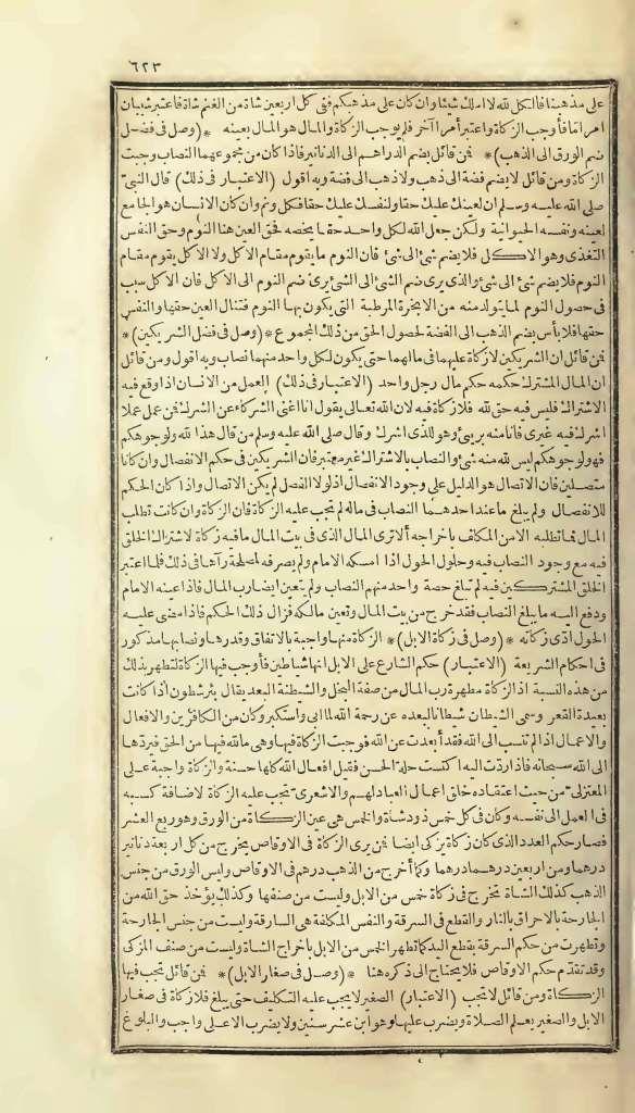 futmak.com - Page 623 - from part One of the first Boulaq edition